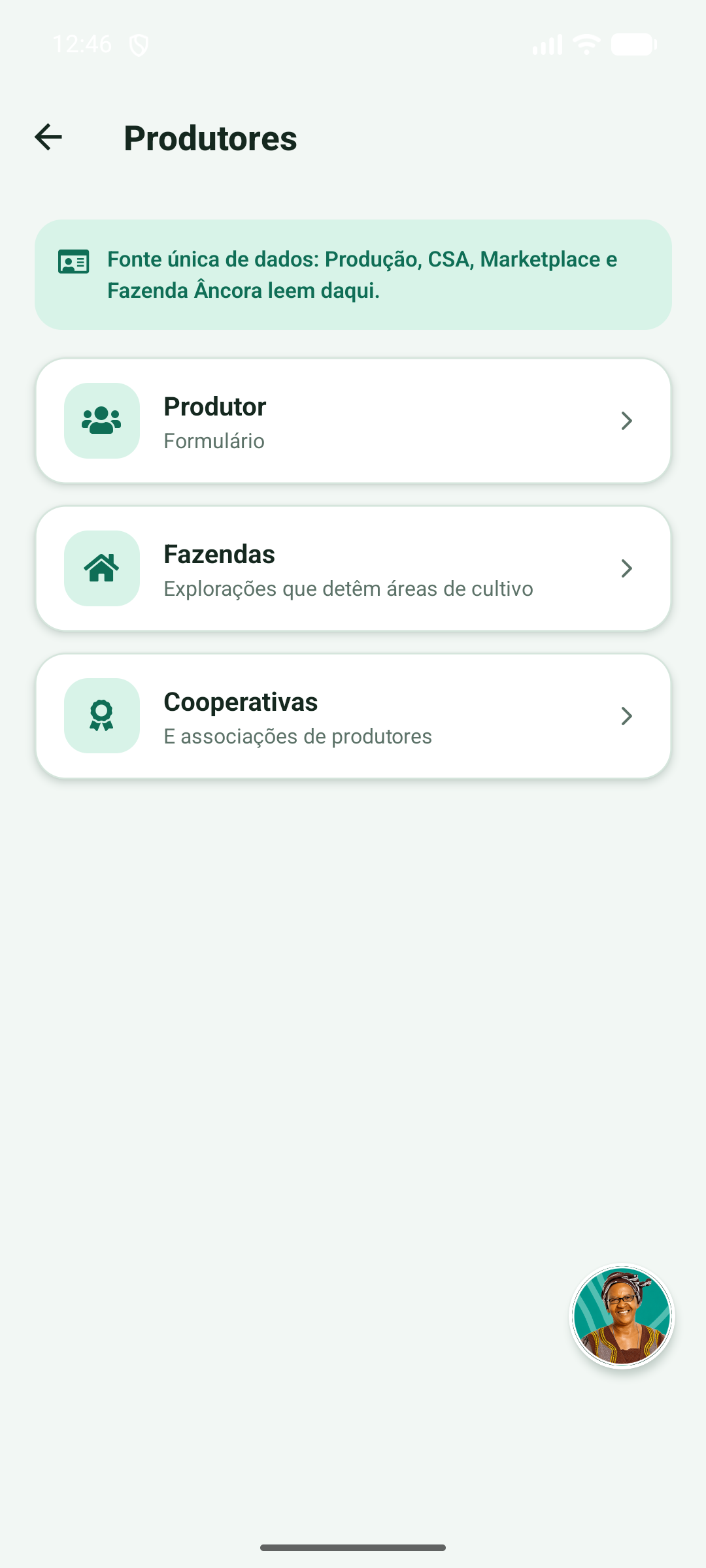 Lista de entradas de um módulo